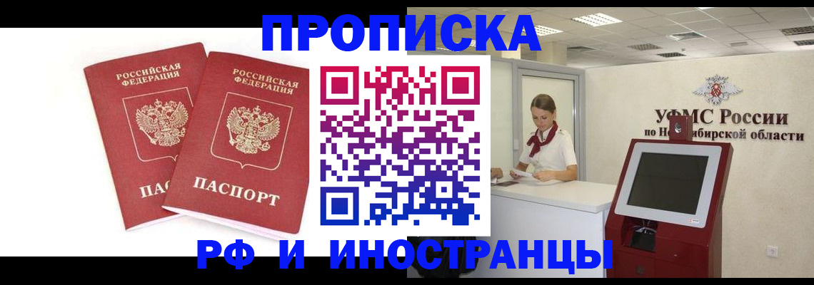 регистрация для школы в Уфе